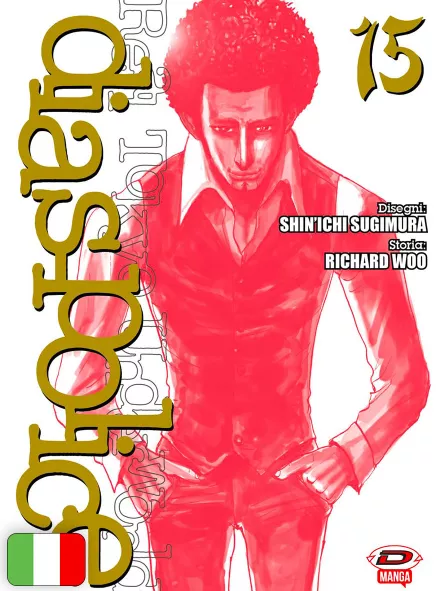 Dias Police - Real Tokyo Underworld 15