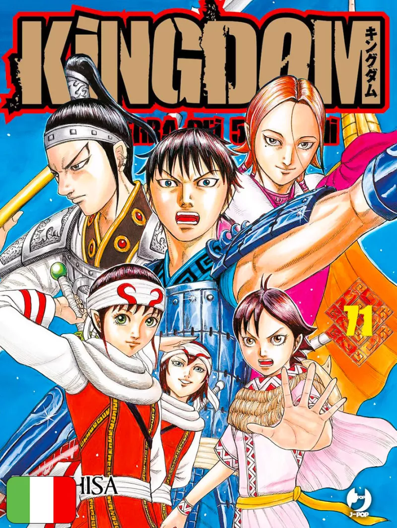 Kingdom 71