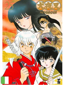 Inuyasha Wide Edition 25