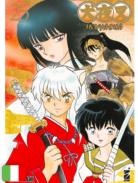 Inuyasha Wide Edition 25