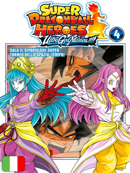 Super Dragon Ball Heroes - Ultra God Mission!!!! 4