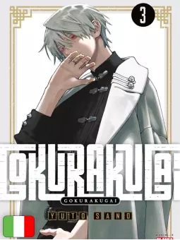 Gokurakugai 3 - Ristampa