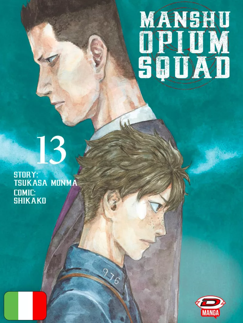 Manshu Opium Squad 13