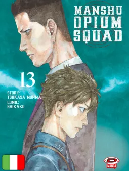 Manshu Opium Squad 13