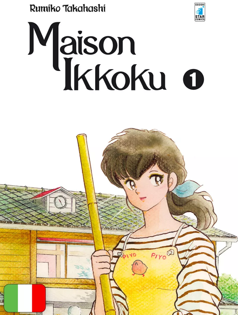Maison Ikkoku Perfect Edition 1