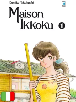 Maison Ikkoku Perfect Edition 1