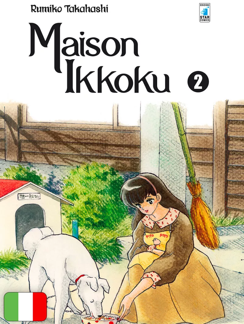 Maison Ikkoku Perfect Edition 2