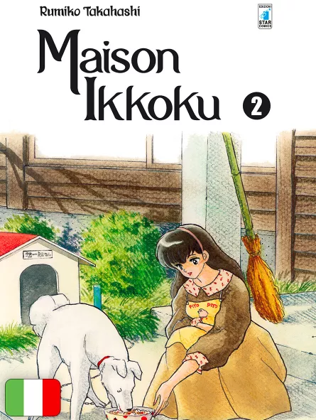 Maison Ikkoku Perfect Edition 2