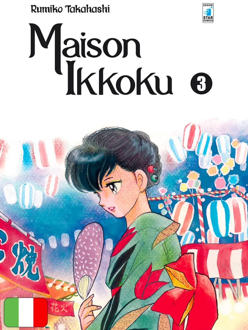 Maison Ikkoku Perfect Edition 3