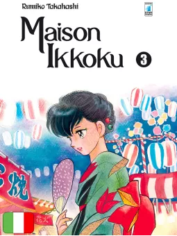 Maison Ikkoku Perfect Edition 3