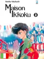 Maison Ikkoku Perfect Edition 3