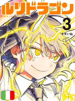 [PREORDINE] RuriDragon 3