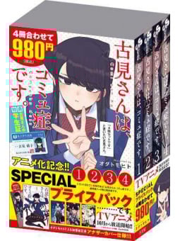 Komi Can't Communicate Limited Variant Prize Pack (1-4) - Edizione ...
