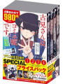 Komi Can't Communicate Limited Variant Prize Pack (1-4) - Edizione ...