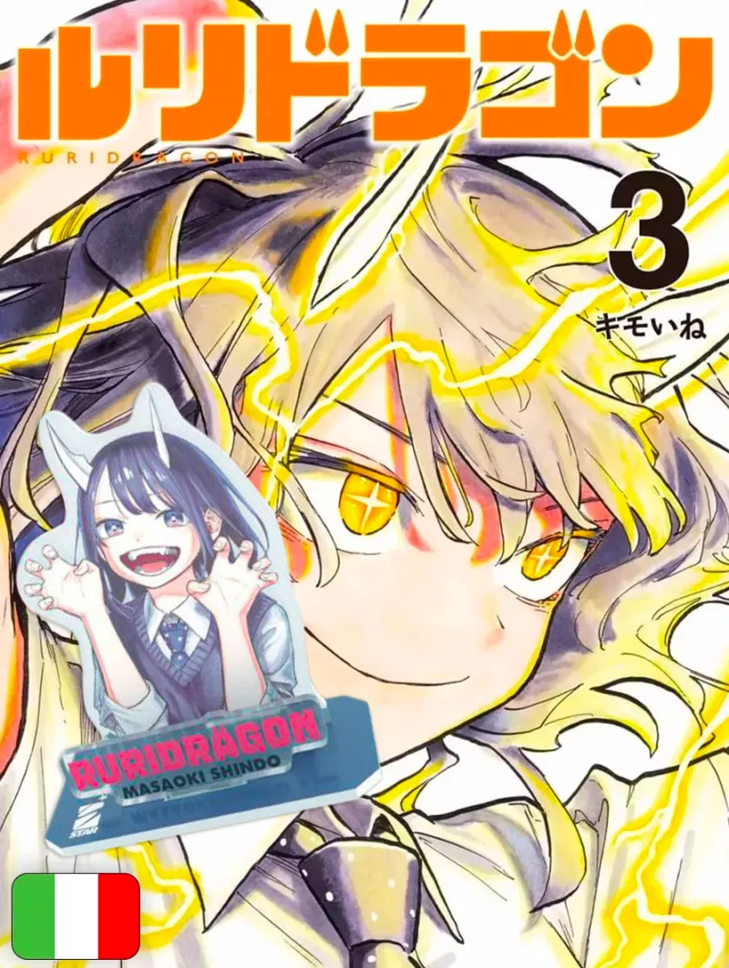 [PREORDINE] RuriDragon 3 - Limited Edition