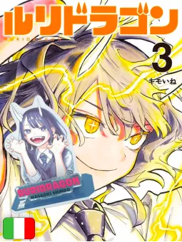 [PREORDINE] RuriDragon 3 - Limited Edition