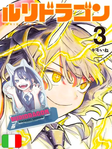 [PREORDINE] RuriDragon 3 - Limited Edition