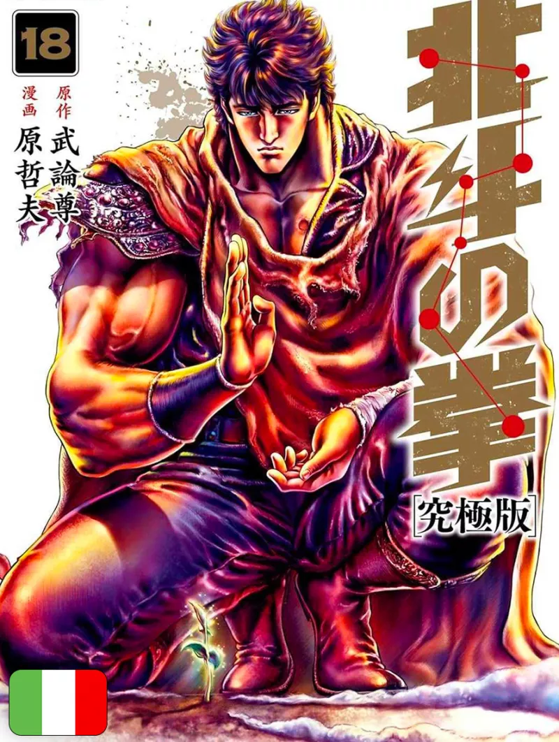 [PREORDINE] Ken Il Guerriero Extreme Edition 18 + Box