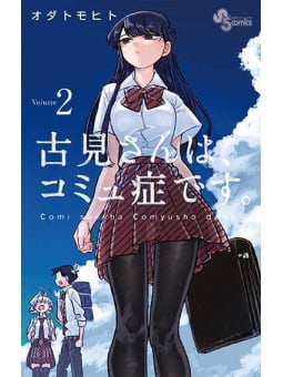 Komi Can't Communicate Limited Variant Prize Pack (1-4) - Edizione ...