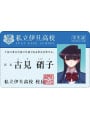 Komi Can't Communicate Limited Variant Prize Pack (1-4) - Edizione ...