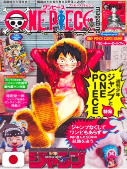 One Piece Magazine 20 Special Edition Weekly Shonen Jump + Monkey. D. Luffy Promo Card ST21-014