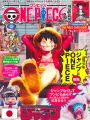 One Piece Magazine 20 Special Edition Weekly Shonen Jump + Monkey. D. Luffy Promo Card ST21-014