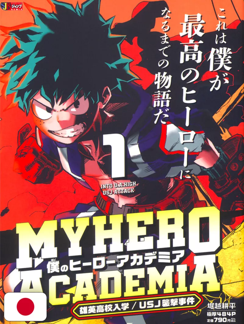 My Hero Academia Jump Remix 1 - Edizione Giapponese