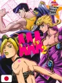 Le Bizzarre Avventure Di JoJo TV Anime Original Art Collection AAA2 - Edizione Giapponese