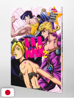 Le Bizzarre Avventure Di JoJo TV Anime Original Art Collection AAA2 - Edizione Giapponese