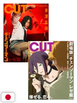 CUT October 2025 - Chainsaw Man / Kenshi Yonezu - Doppia Cover