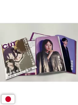 CUT October 2025 - Chainsaw Man / Kenshi Yonezu - Doppia Cover