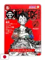 One Piece Magazine 20 Special Edition Weekly Shonen Jump + Monkey. D. Luffy Promo Card ST21-014