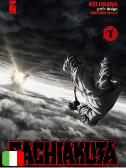 Gachiakuta 1 Anime Variant