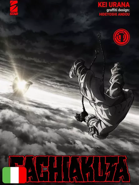 Gachiakuta 1 Anime Variant