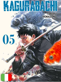 Kagurabachi 5 Variant