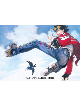 Oh! Great Artbook - Sky & - Edizione Giapponese