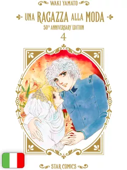 Una Ragazza Alla Moda - 50th Anniversary Edition 4