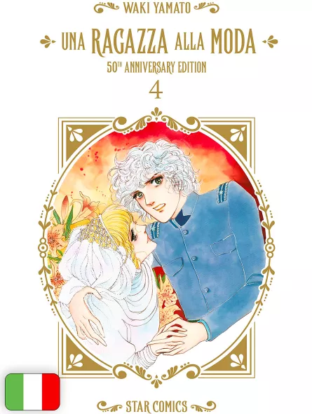 Una Ragazza Alla Moda - 50th Anniversary Edition 4