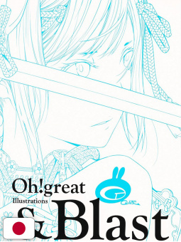 Oh! Great Artbook - & Blast - Edizione Giapponese