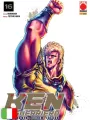 Ken Il Guerriero Extreme Edition 16