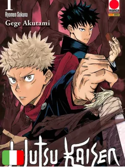 Jujutsu Kaisen 1 - Discovery Edition