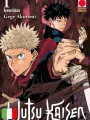 Jujutsu Kaisen 1 - Discovery Edition