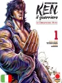 Ken Il Guerriero: Le Origini Del Mito Extreme Edition 1