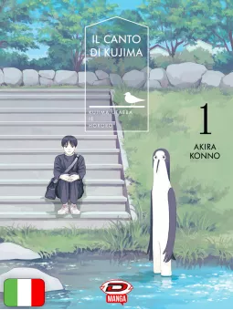 Il Canto Di Kujima 1