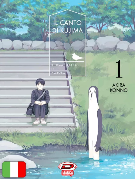 Il Canto Di Kujima 1