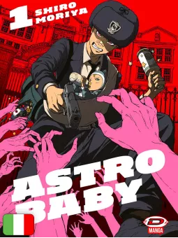Astro Baby 1