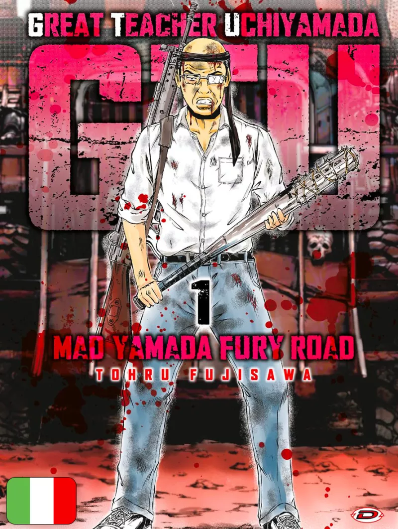 GTU - Great Teacher Uchiyamada: Mad Yamada Fury Road 1