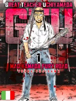 GTU - Great Teacher Uchiyamada: Mad Yamada Fury Road 1
