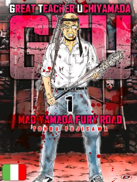 GTU - Great Teacher Uchiyamada: Mad Yamada Fury Road 1