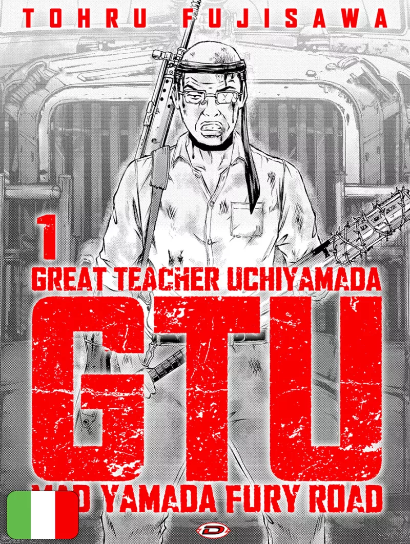 GTU - Great Teacher Uchiyamada: Mad Yamada Fury Road 1 Variant